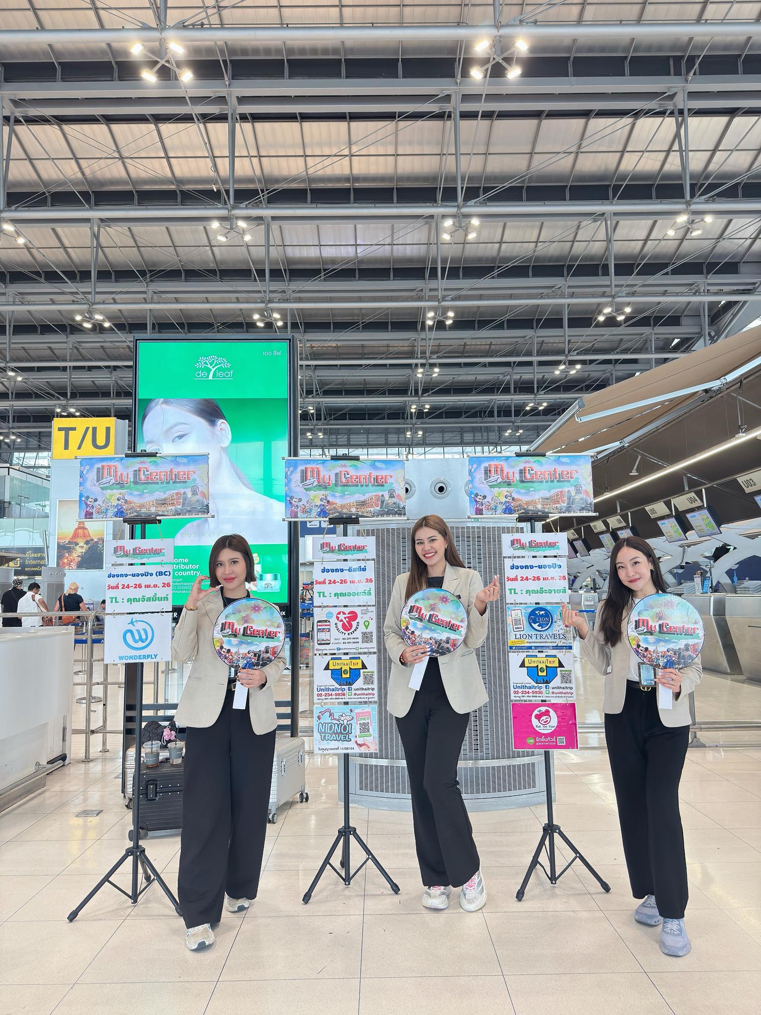 เพิ่มรูปลูกค้า