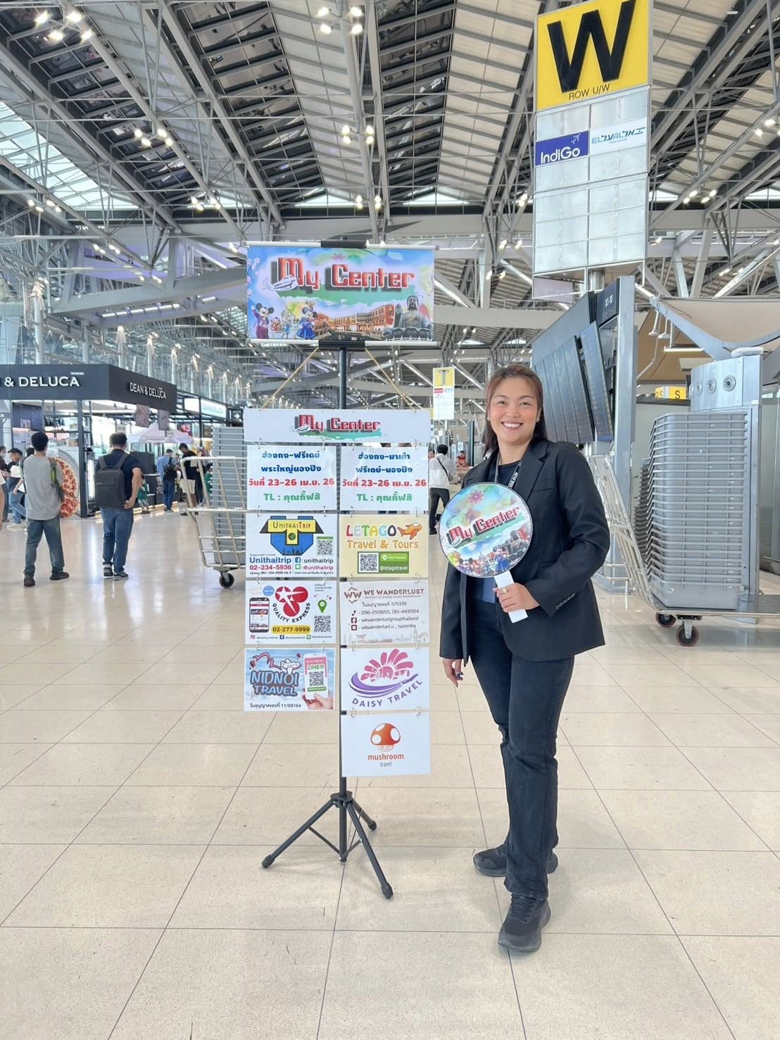 เพิ่มรูปลูกค้า