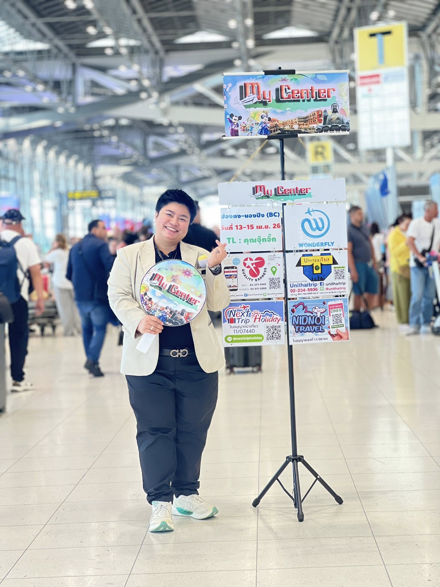 เพิ่มรูปลูกค้า