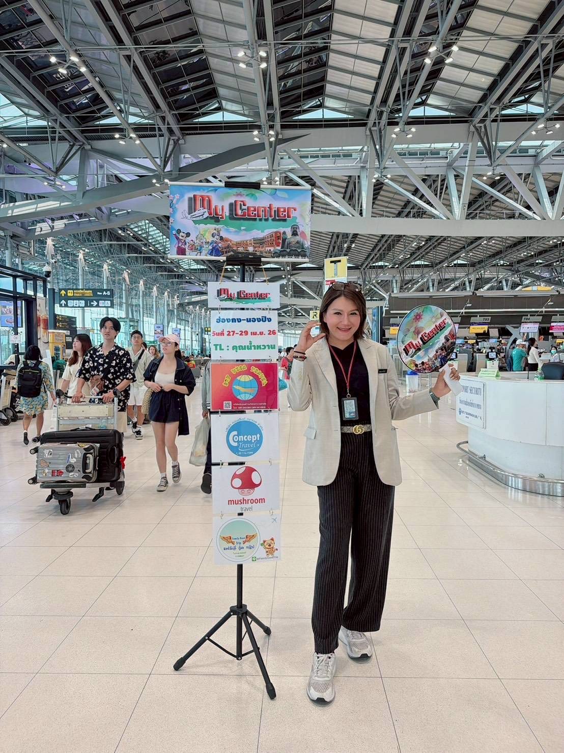 เพิ่มรูปลูกค้า