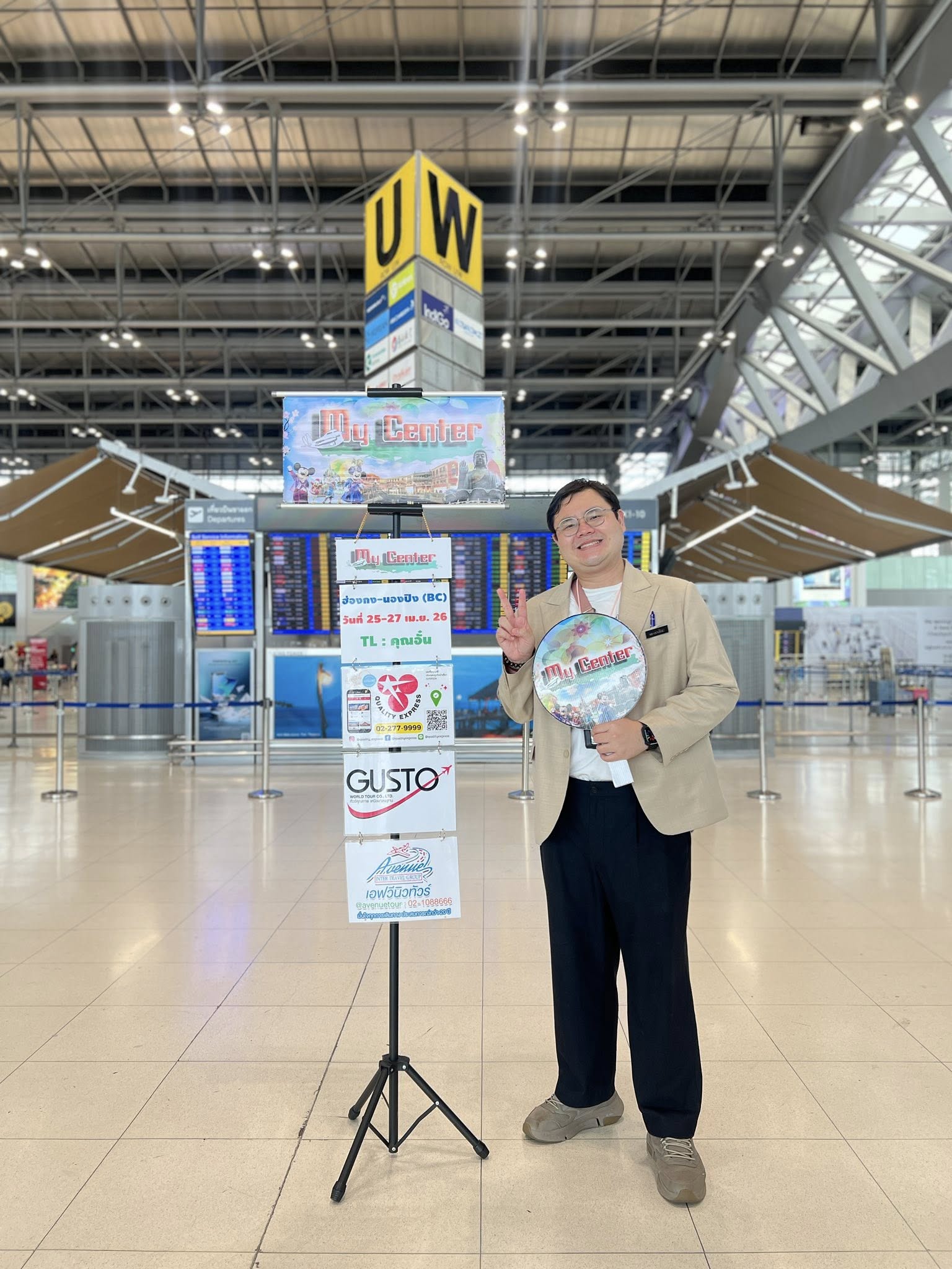 เพิ่มรูปลูกค้า