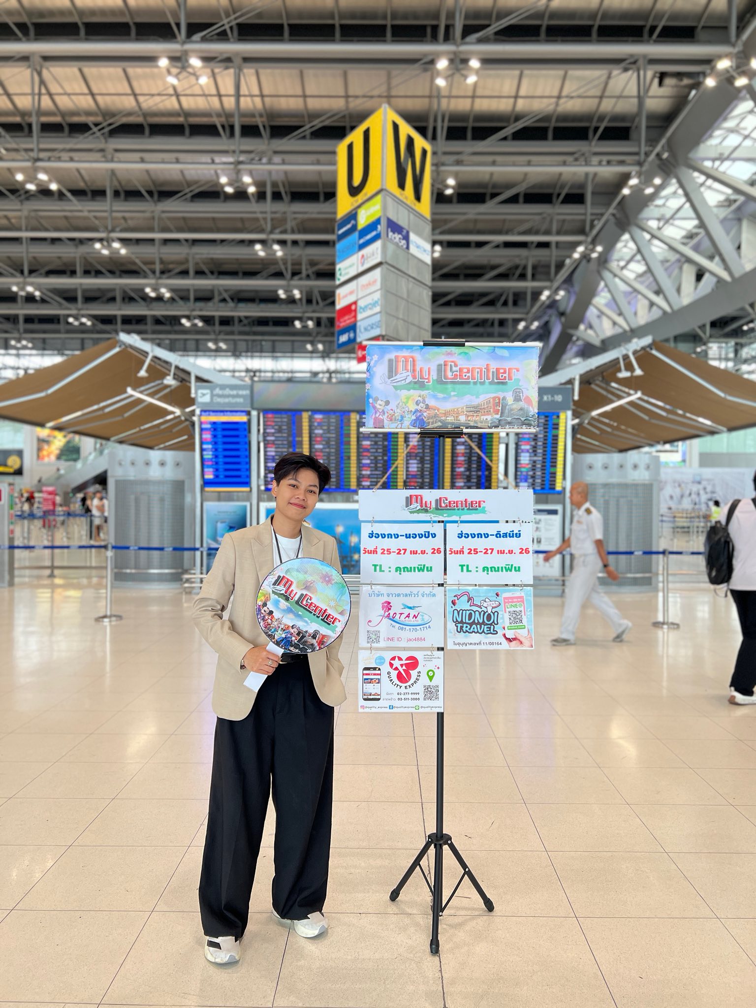 เพิ่มรูปลูกค้า