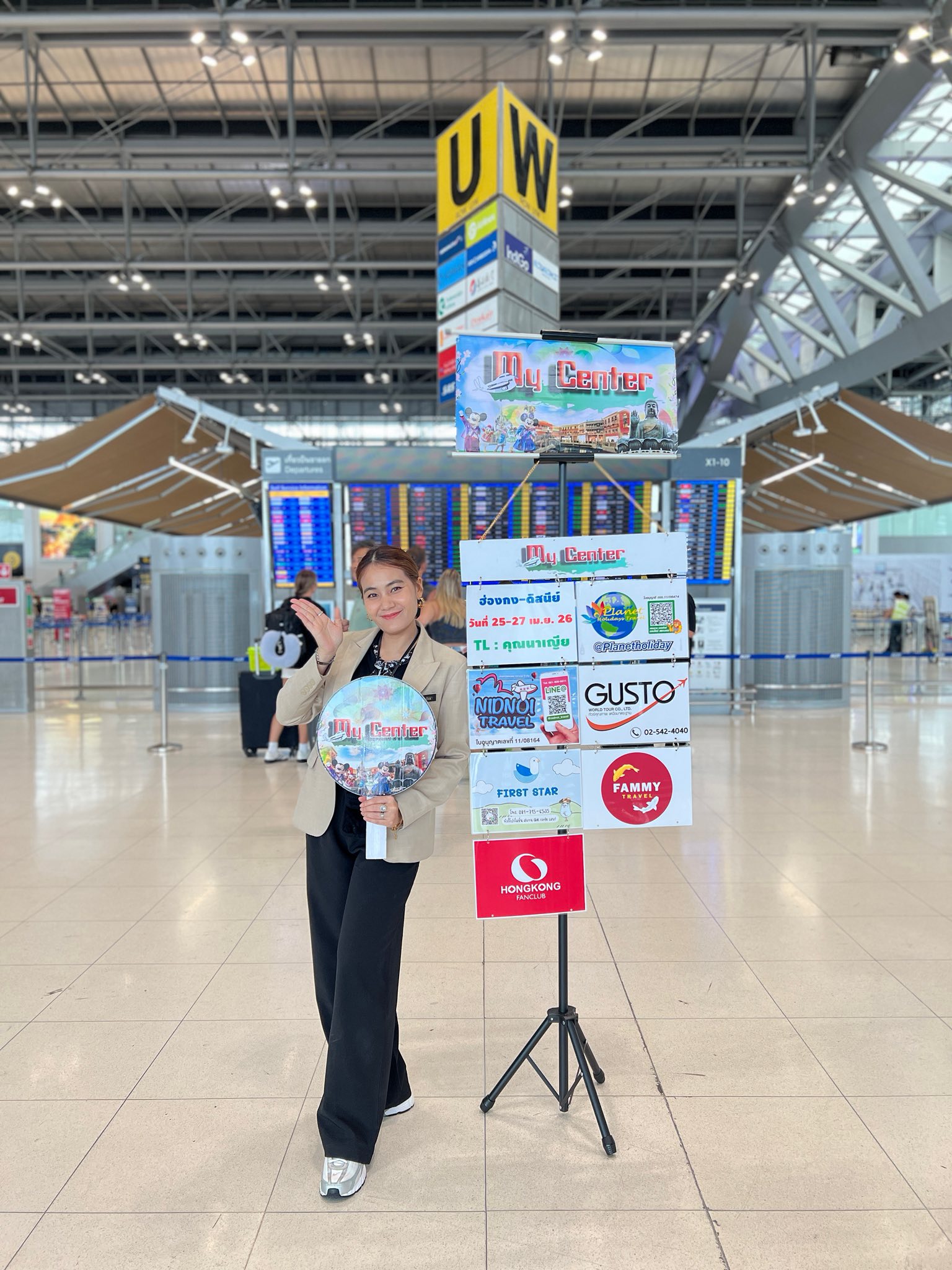 เพิ่มรูปลูกค้า