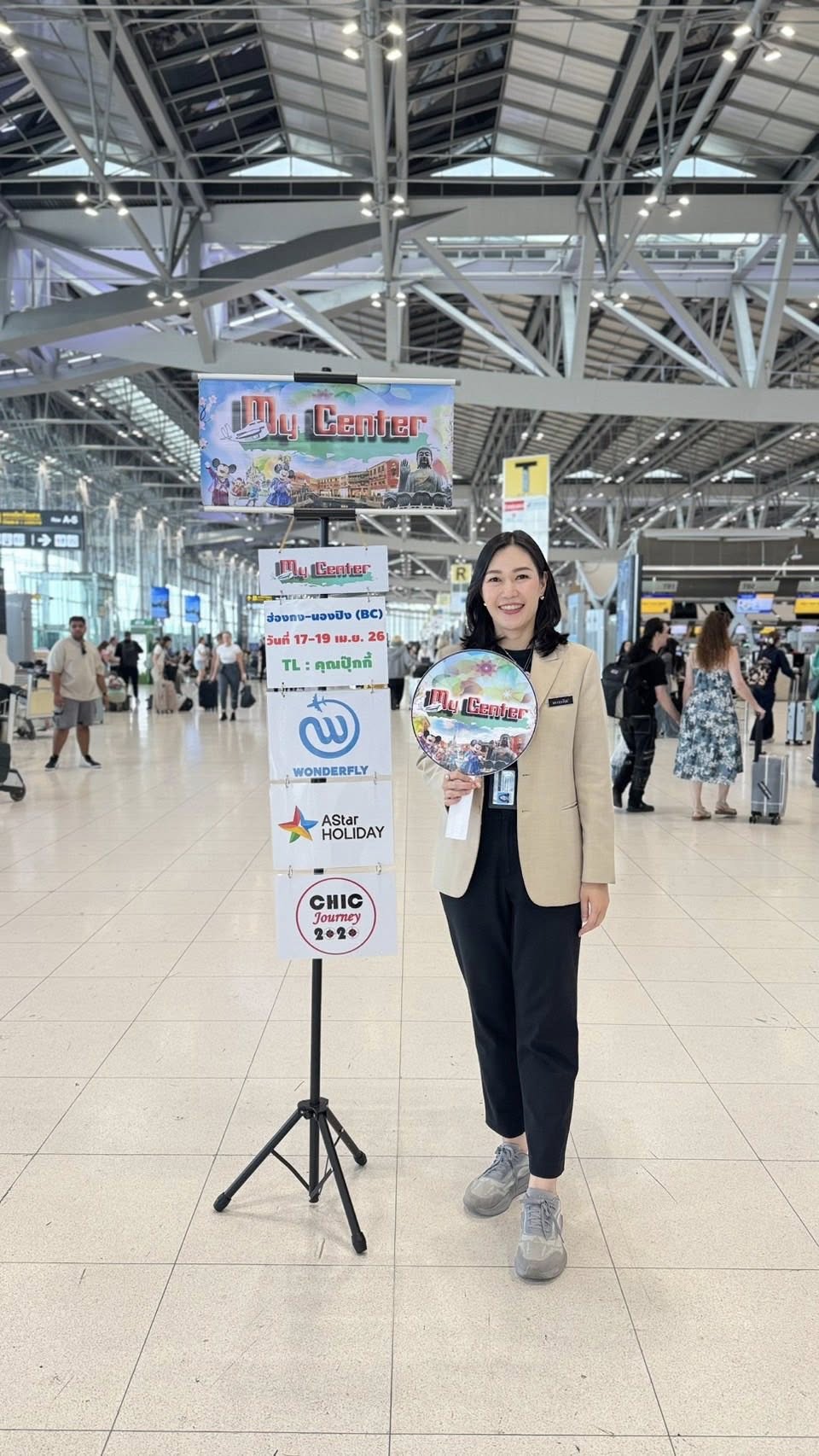 เพิ่มรูปลูกค้า