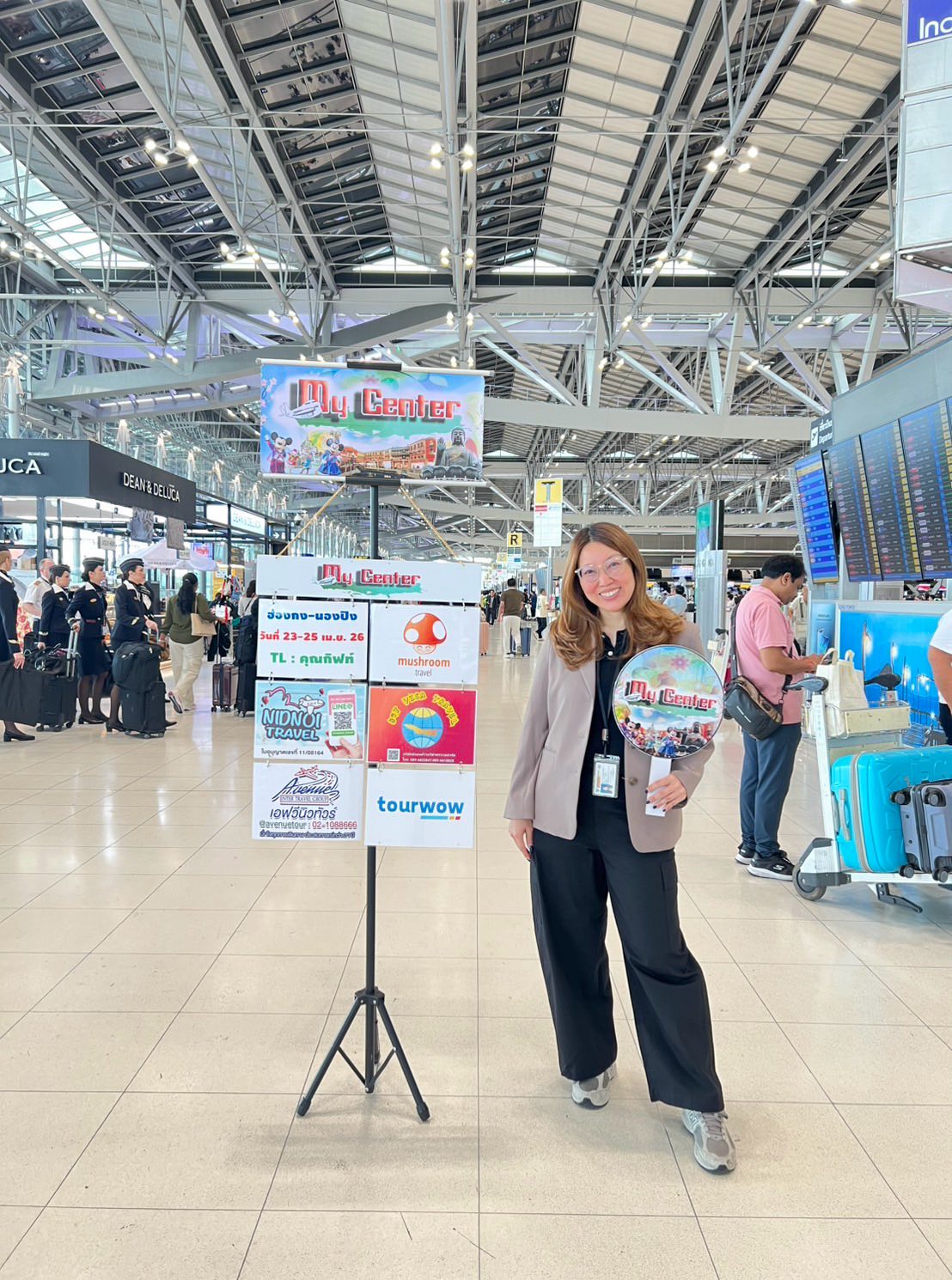 เพิ่มรูปลูกค้า