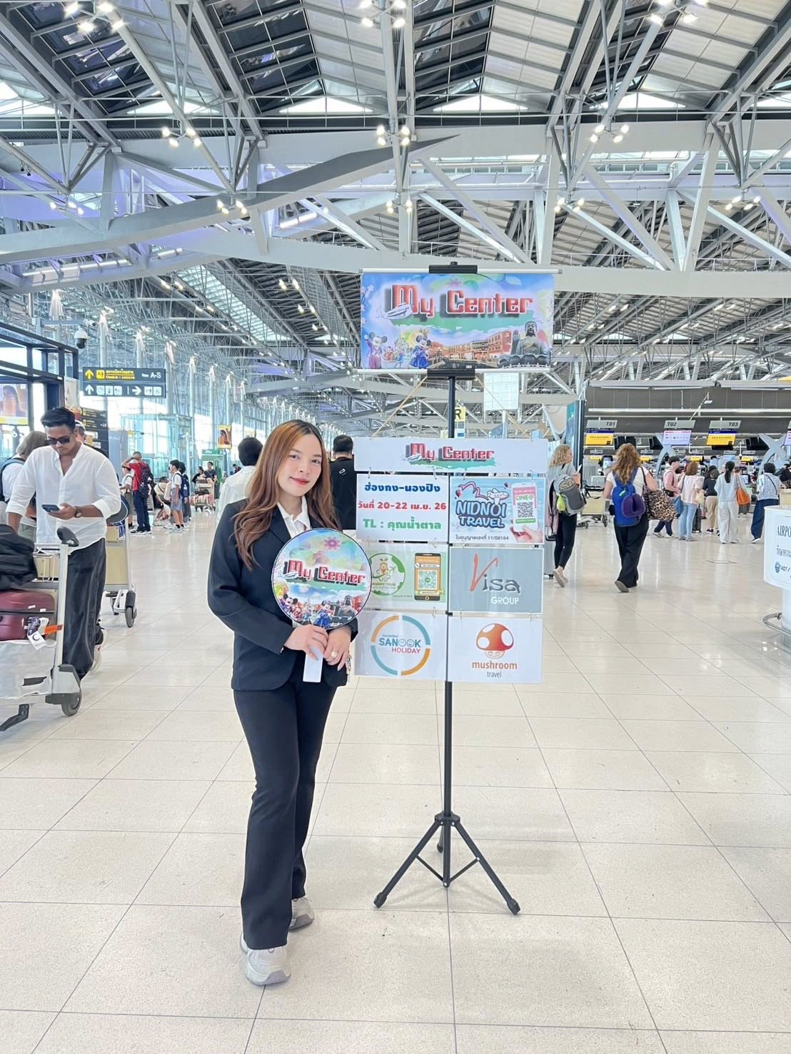 เพิ่มรูปลูกค้า