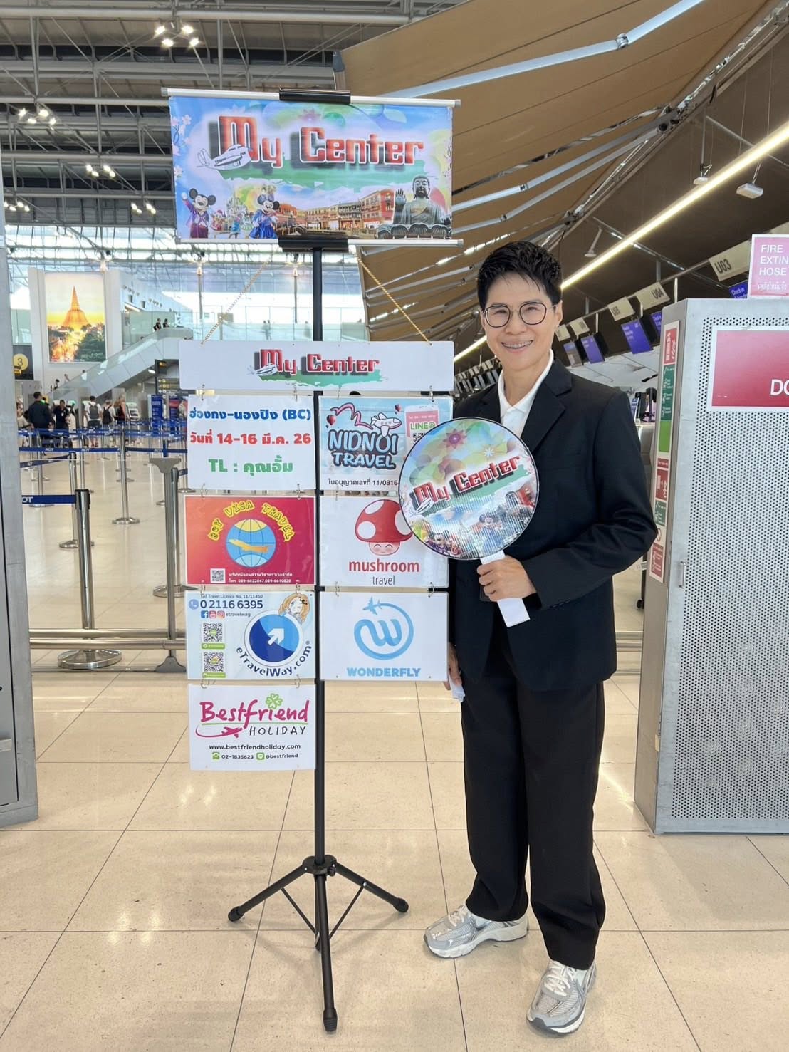 เพิ่มรูปลูกค้า