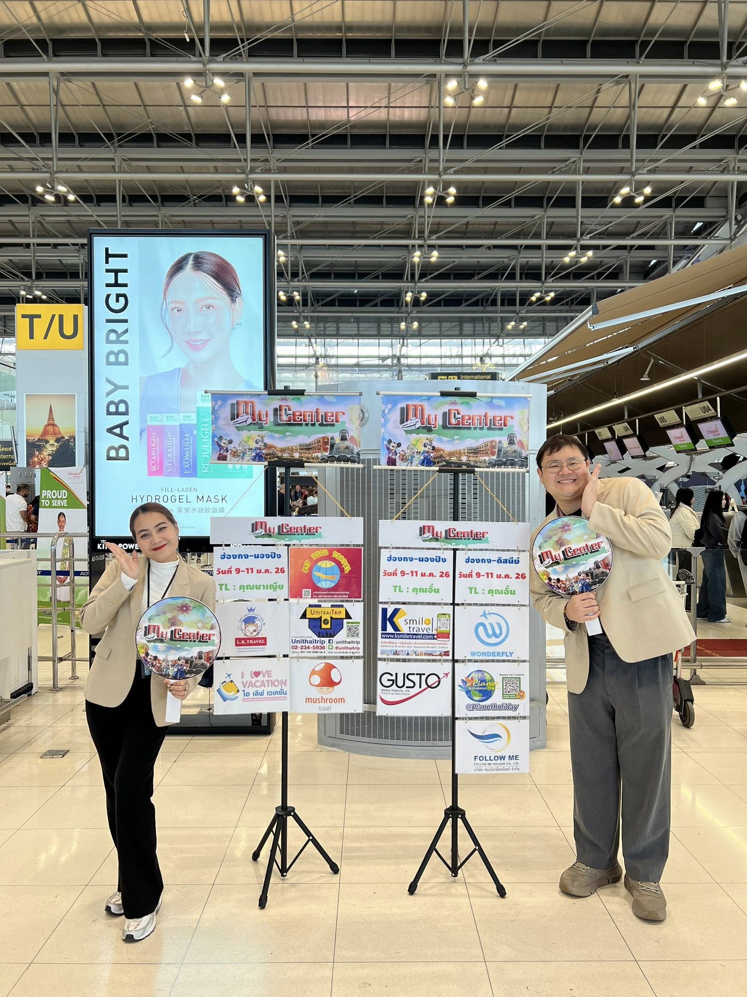 เพิ่มรูปลูกค้า