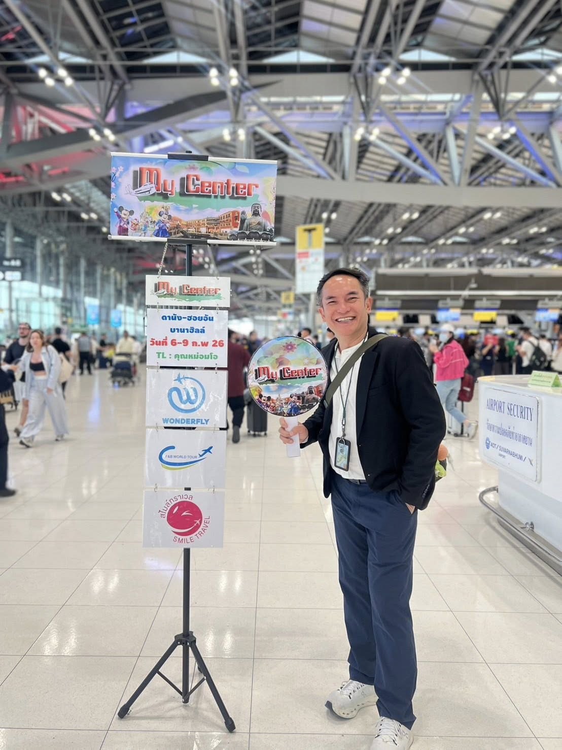 เพิ่มรูปลูกค้า