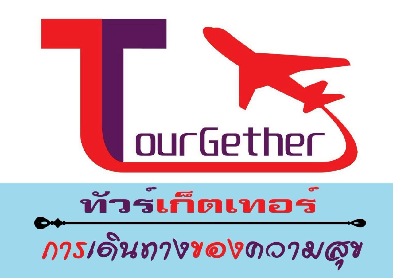 บริษัท ทัวร์เก็ตเทอร์ จำกัด