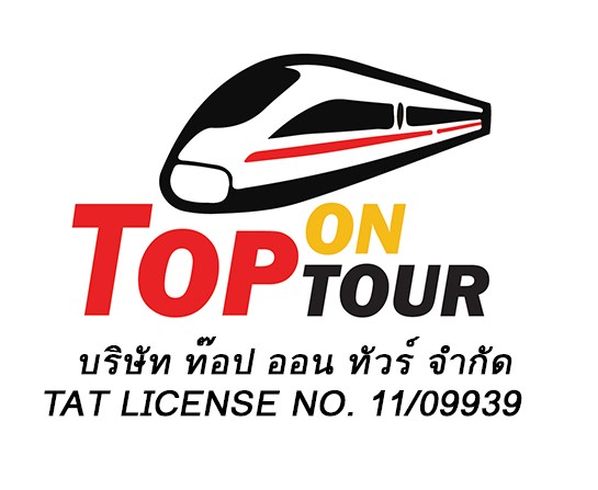 บริษัท ท๊อป ออน ทัวร์