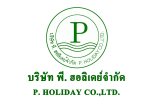 บริษัท พี.ฮอลิเดย์ จำกัด